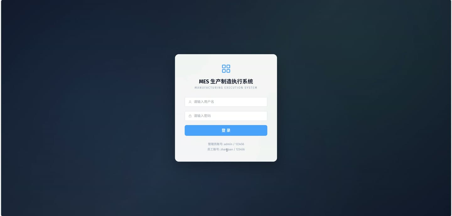 系统界面1