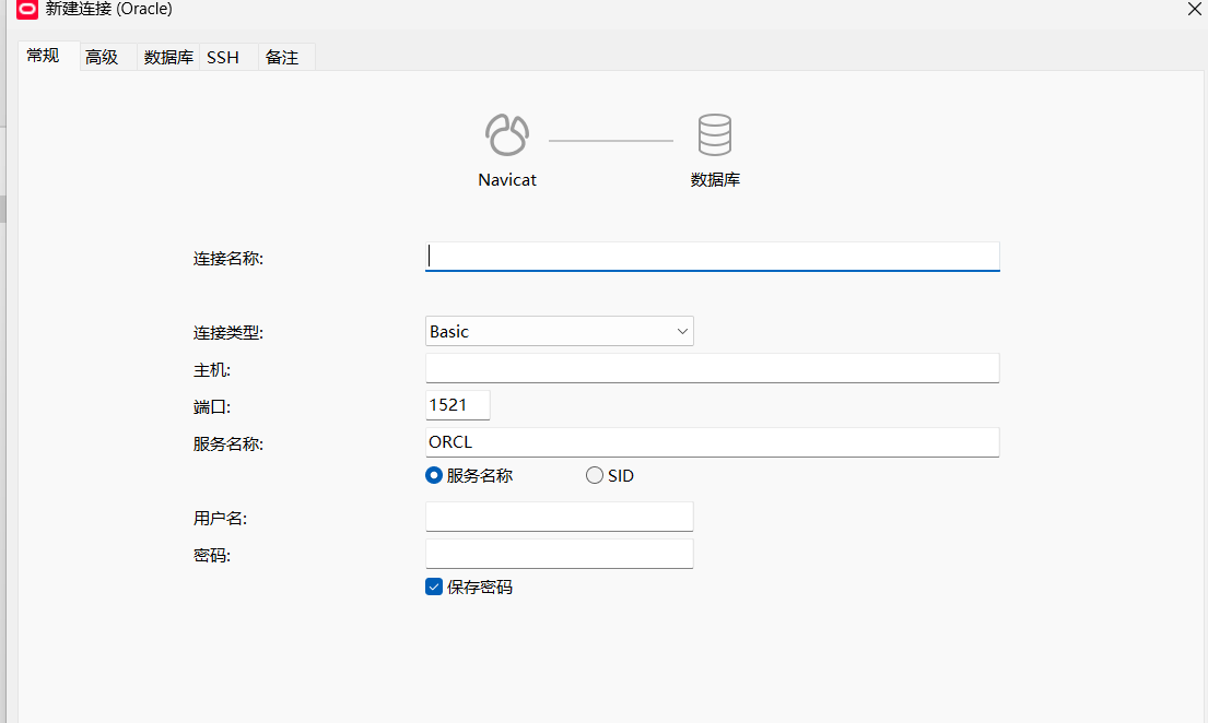 SQL命令行创建oracle表空间和navicat创建oracle表空间,新建用户,授权_oracle 使用sql命令行 创建表空间-CSDN博客
