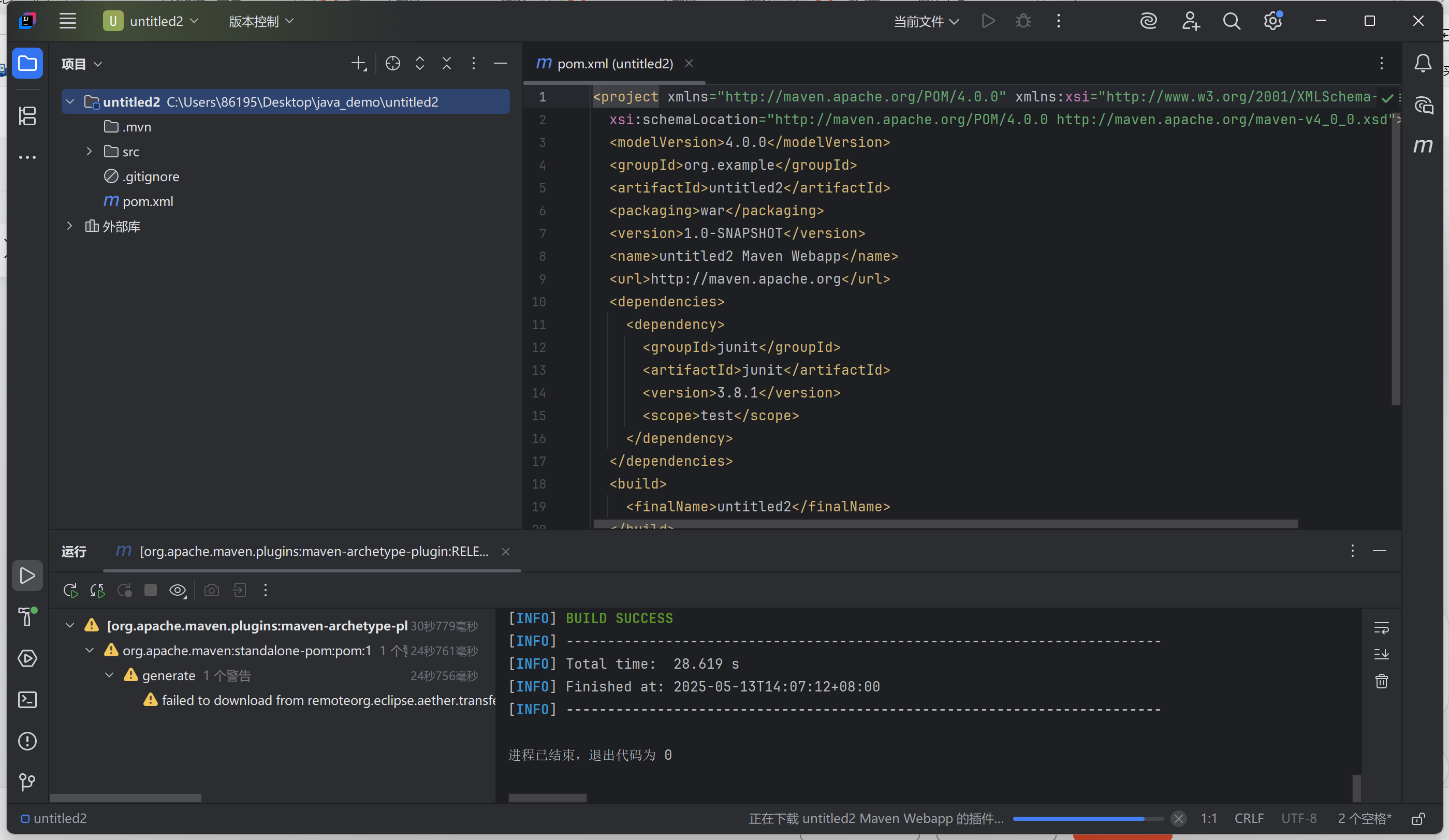 在 IntelliJ IDEA 中配置 Tomcat 教程_idea tomcat vm options