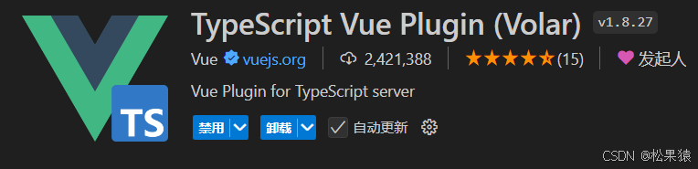 Vite初始化Vue3+Typescrpt项目