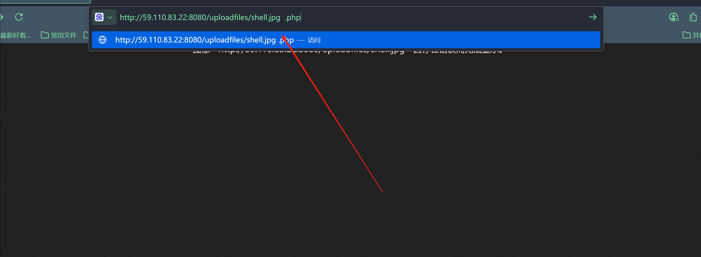 Vulhub-Nginx文件解析漏洞通关教程