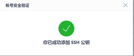 学习笔记：GIT+IDEA_idea git