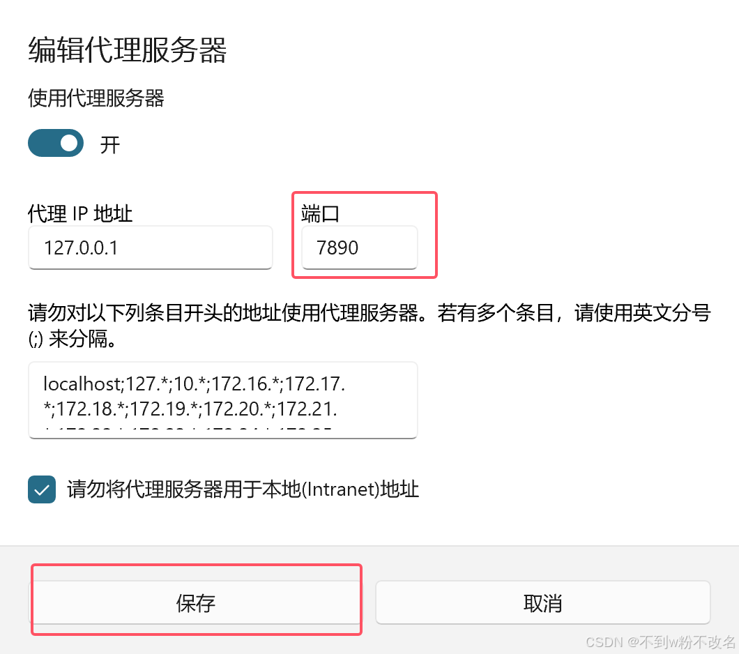 git clone克隆错误的解决方案（fatal: unable to access ‘https://github.com/docker ...