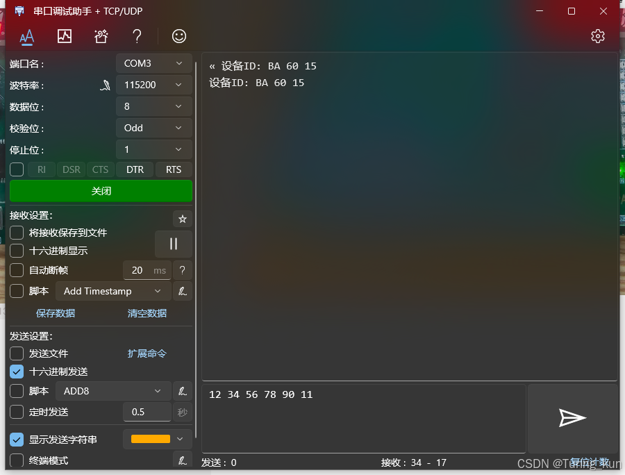 在这里插入图片描述