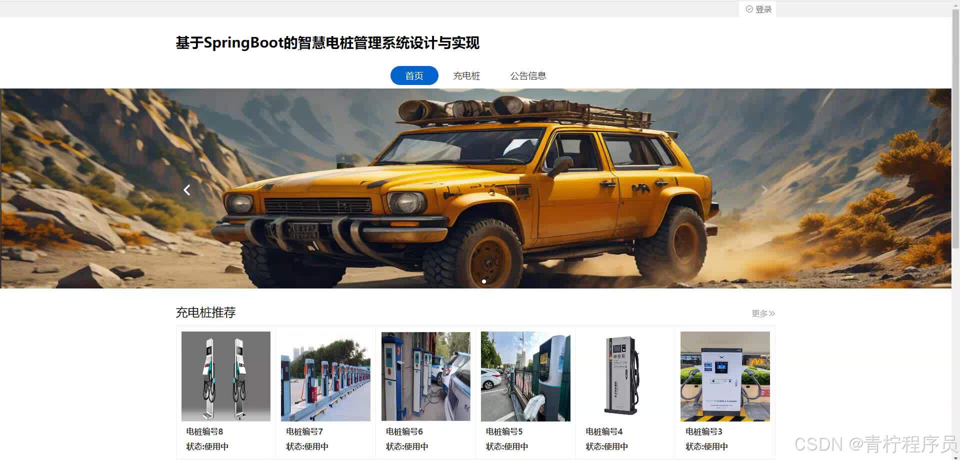 请添加图片描述