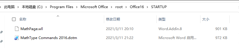 word复制粘贴不能用，word复制后无法粘贴怎么办
