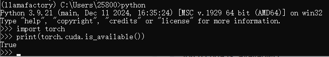 Windows下模型微调+量化+对话三部曲之模型微调（llamafactory+llamacpp+ollama）_在windows llama-factory微调