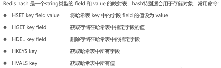 苍穹外卖项目&第四部Redis技术总结