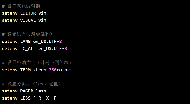 linux 系统cshrc 文件_.cshrc-CSDN博客