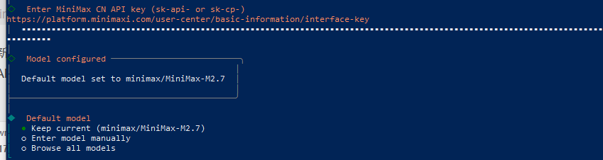 添加api key