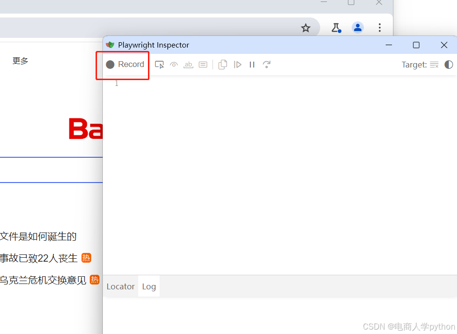 Python写UI自动化--playwright(录制自动化用例脚本)