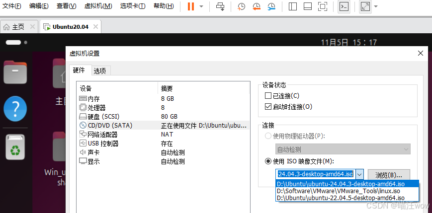 在这里插入图片描述