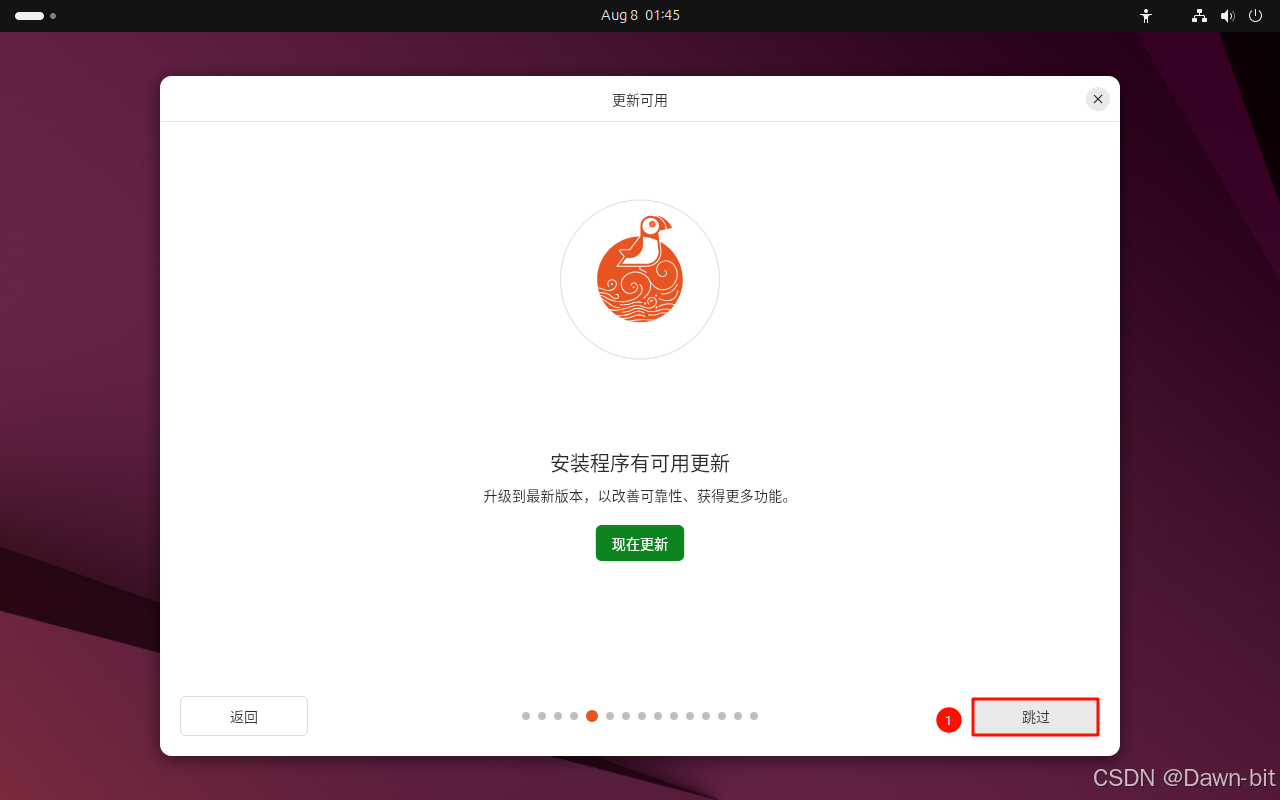 选择 Ubuntu 网络设置