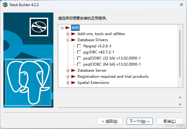 Database Drivers