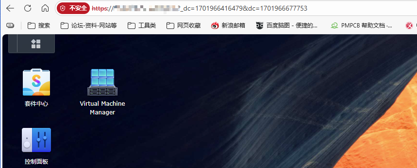 未添加证书时,访问会提示不安全