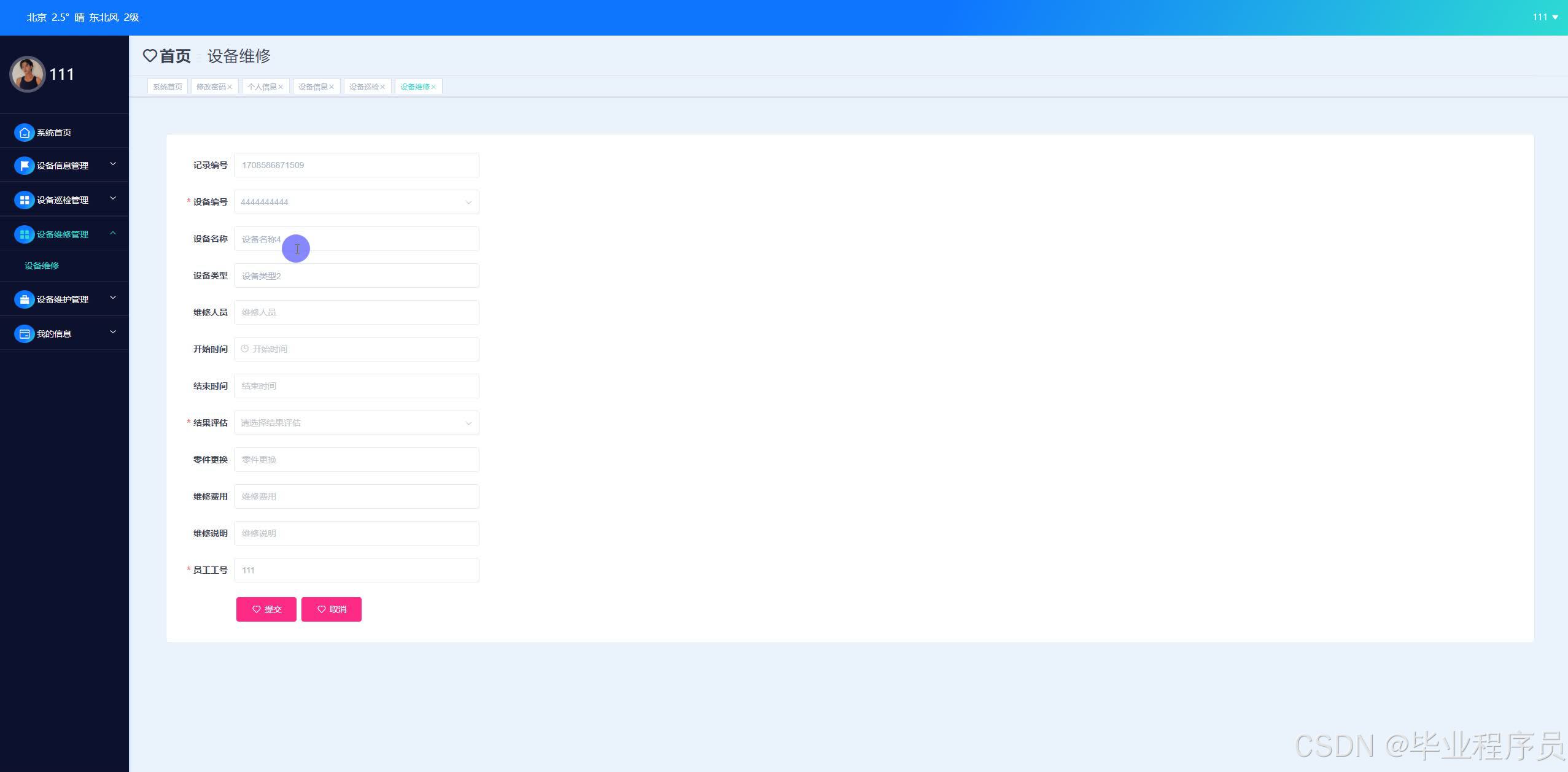 请添加图片描述