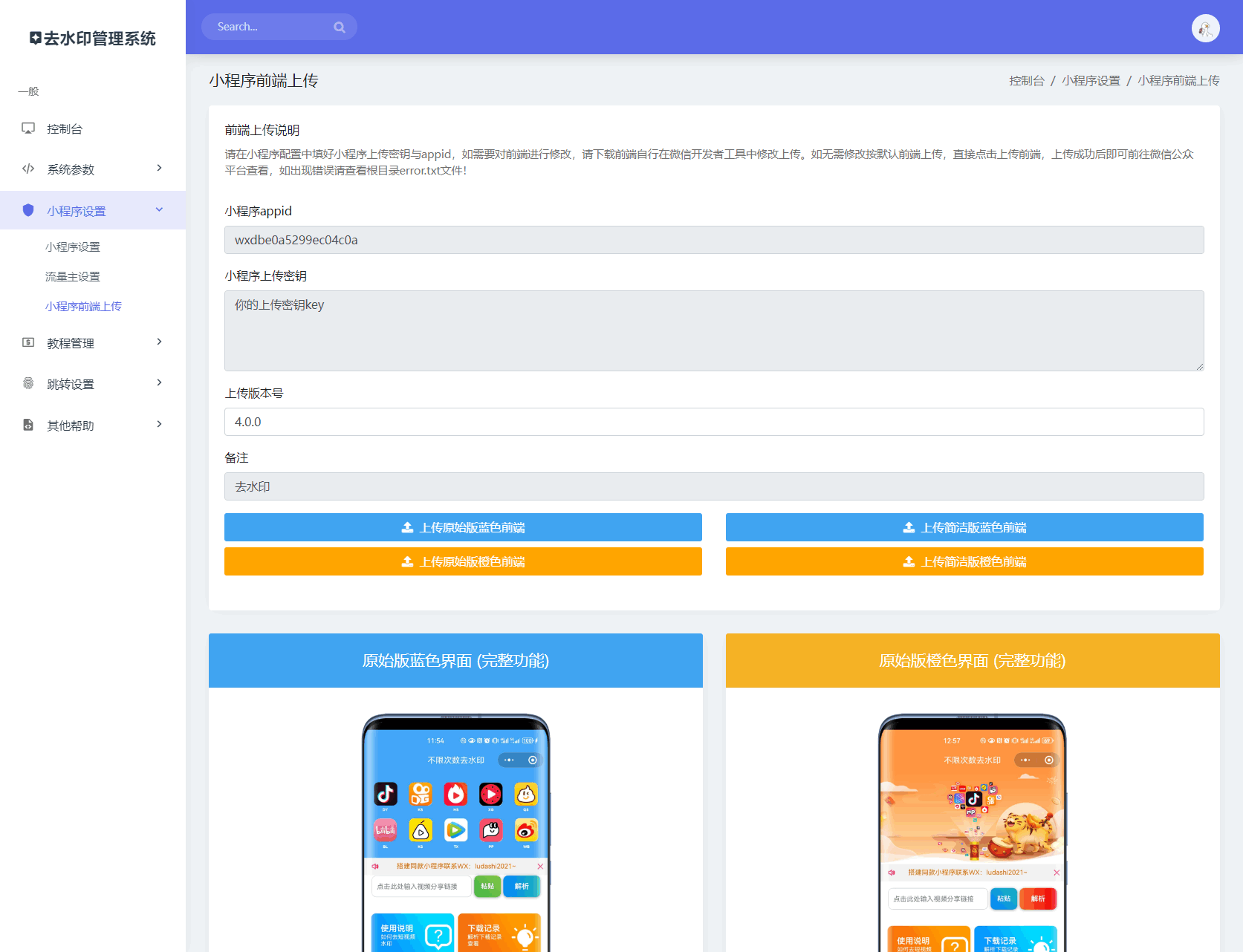 请添加图片描述