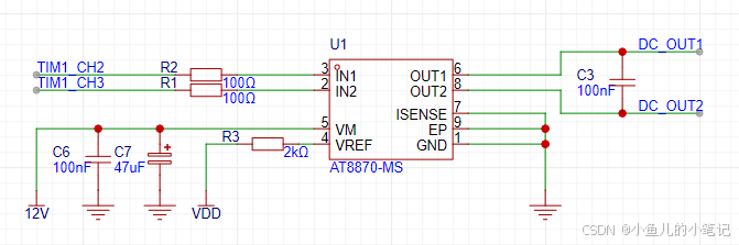 直流电机驱动--DRV8870/AT8870【STM32CubeMX，含驱动代码】【PWM+DMA可调速】