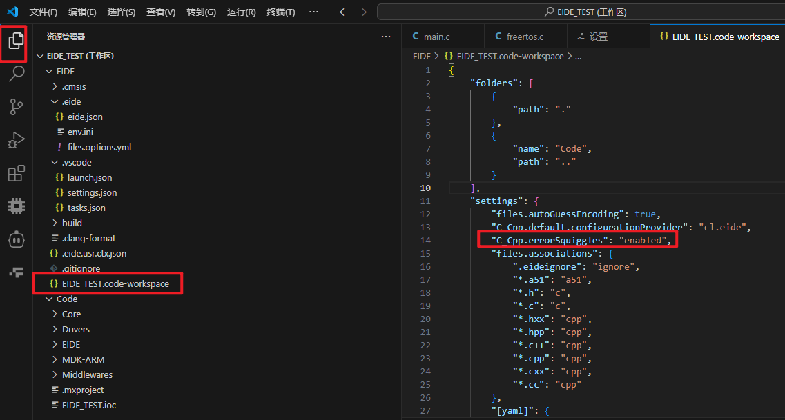 重生之使用 VScode+Embedded IDE进行STM32开发，终于摆脱了Keil-CSDN博客