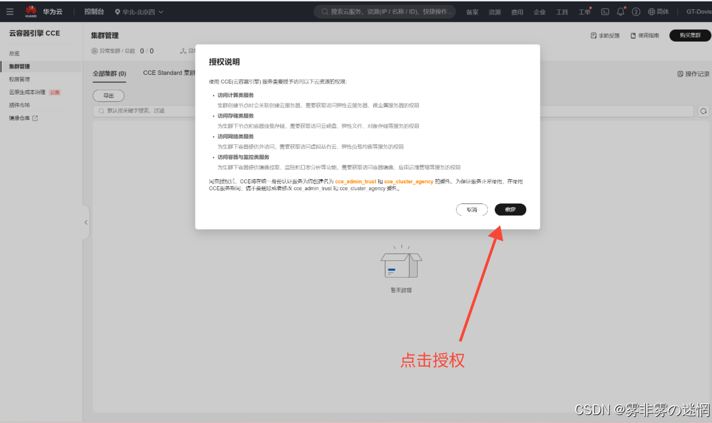 华为云Flexus+DeepSeek征文｜云智融合·构建AI开发创新引擎·Web Search工作流搭建2.0版本的DeepSeek：简易浏览器