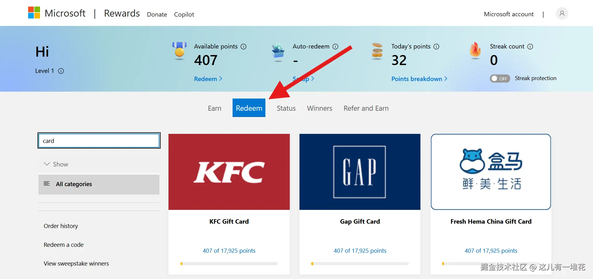 Microsoft Rewards——微软免费发钱！