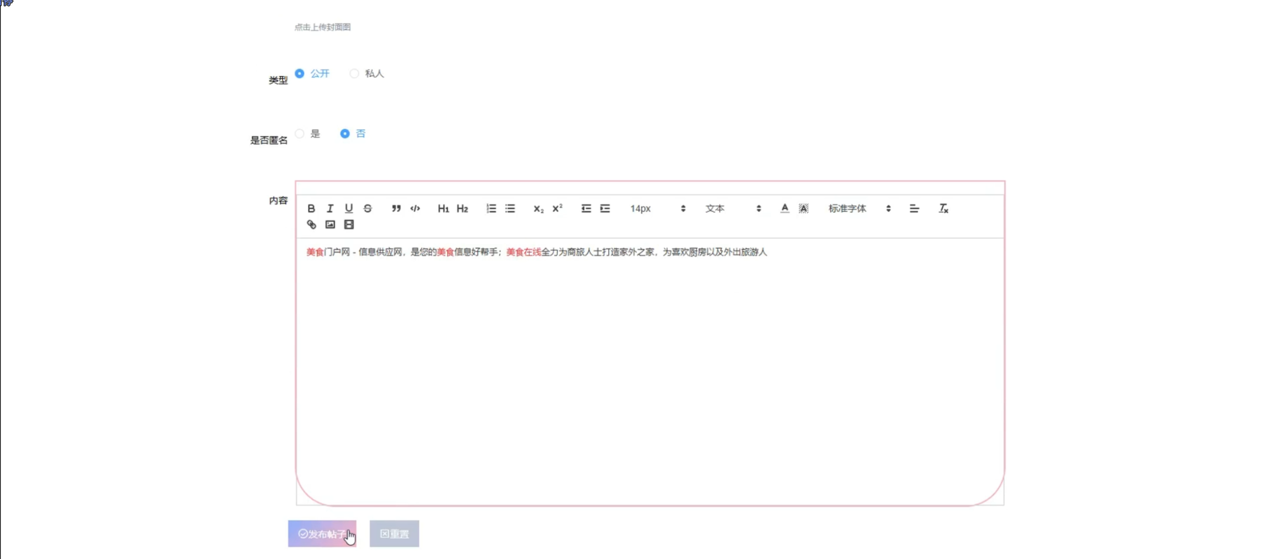 请添加图片描述