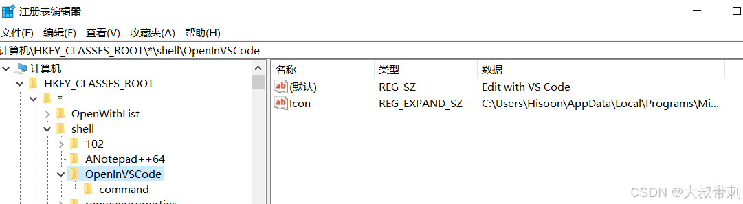 VSCode(Visual Studio Code) 菜单右键消失最新解决办法，亲测有效