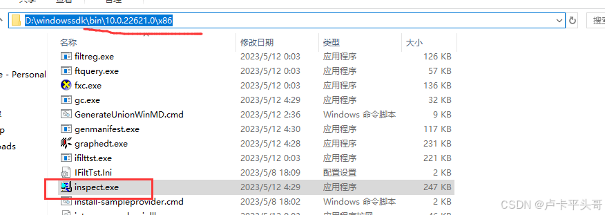在这里插入图片描述