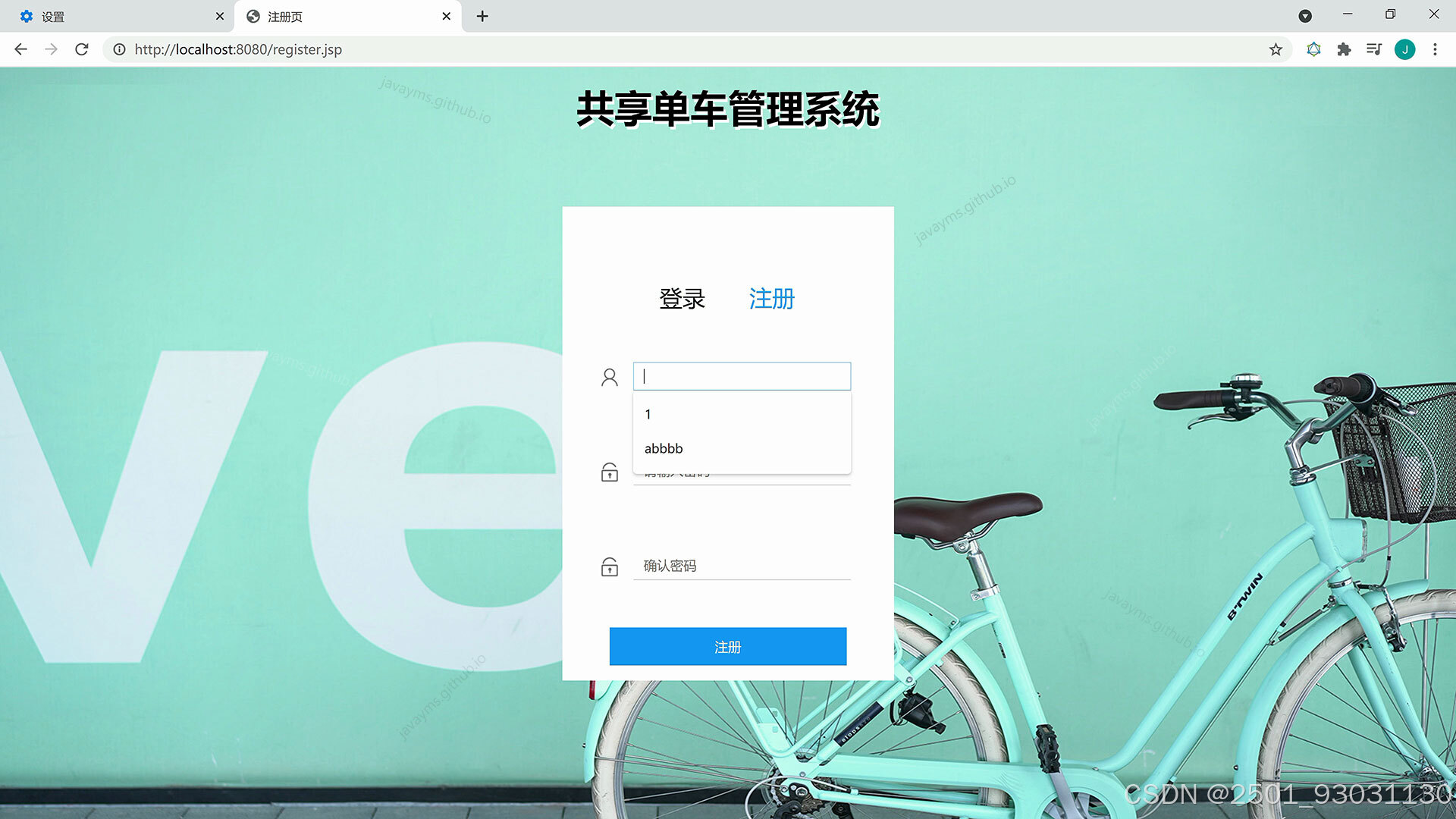请添加图片描述