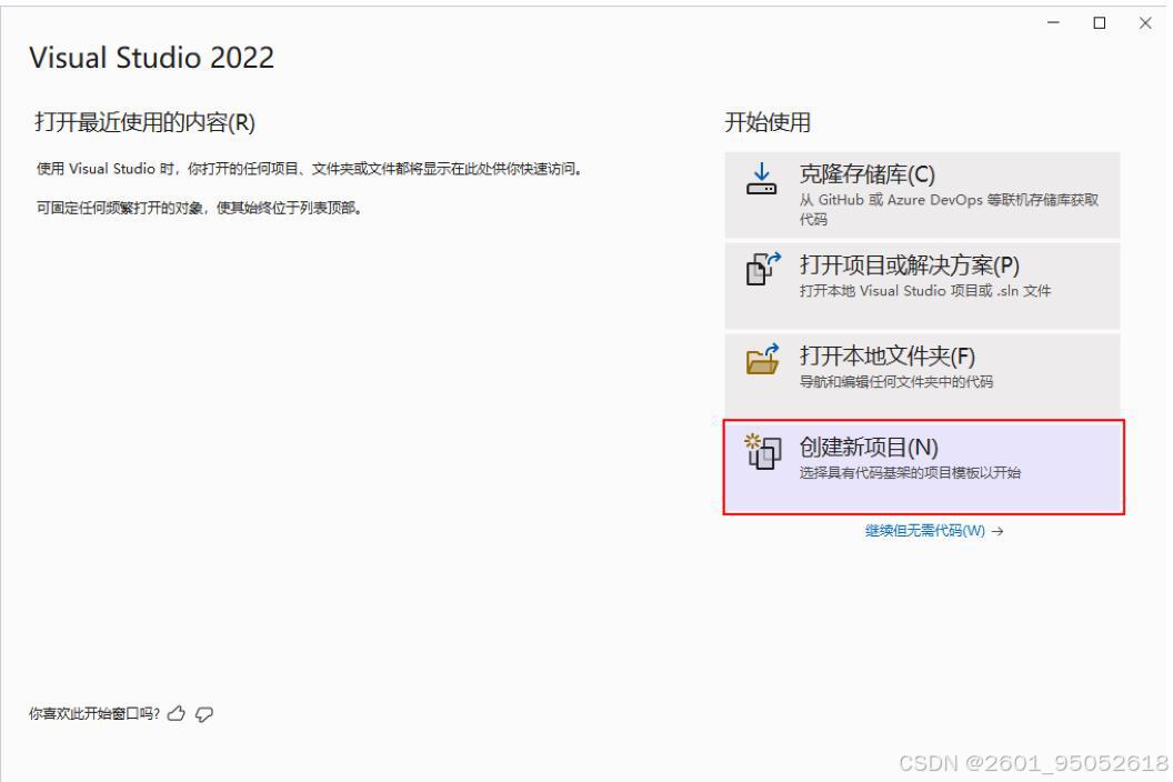 C语言起源_c语言_C语言特点