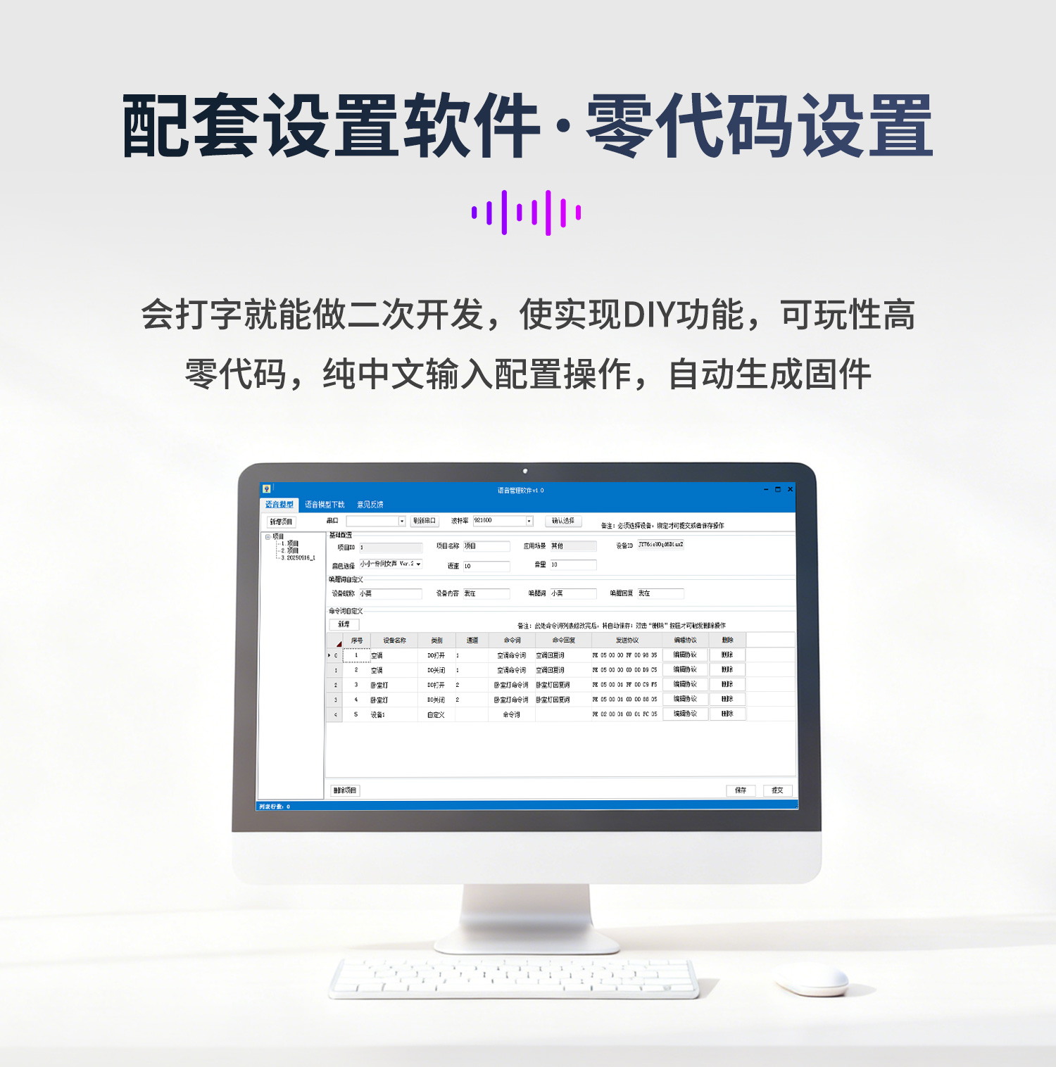 模块优势