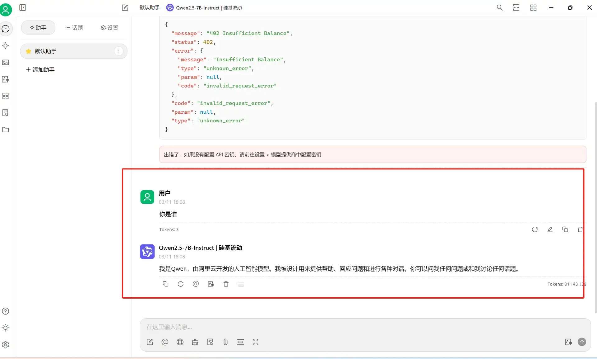 图片: https://uploader.shimo.im/f/hYYtu5XMSDC15DDn.png!thumbnail?accessToken=eyJhbGciOiJIUzI1NiIsImtpZCI6ImRlZmF1bHQiLCJ0eXAiOiJKV1QifQ.eyJleHAiOjE3NTA0MDA5ODUsImZpbGVHVUlEIjoiMWQzYU03cDRQTFVMTnozZyIsImlhdCI6MTc1MDQwMDY4NSwiaXNzIjoidXBsb2FkZXJfYWNjZXNzX3Jlc291cmNlIiwicGFhIjoiYWxsOmFsbDoiLCJ1c2VySWQiOjE0NzE1NTM0fQ.iq2AYpGedOuG-cipWRQiWPbODTDPe93LJWKESvt1lN0