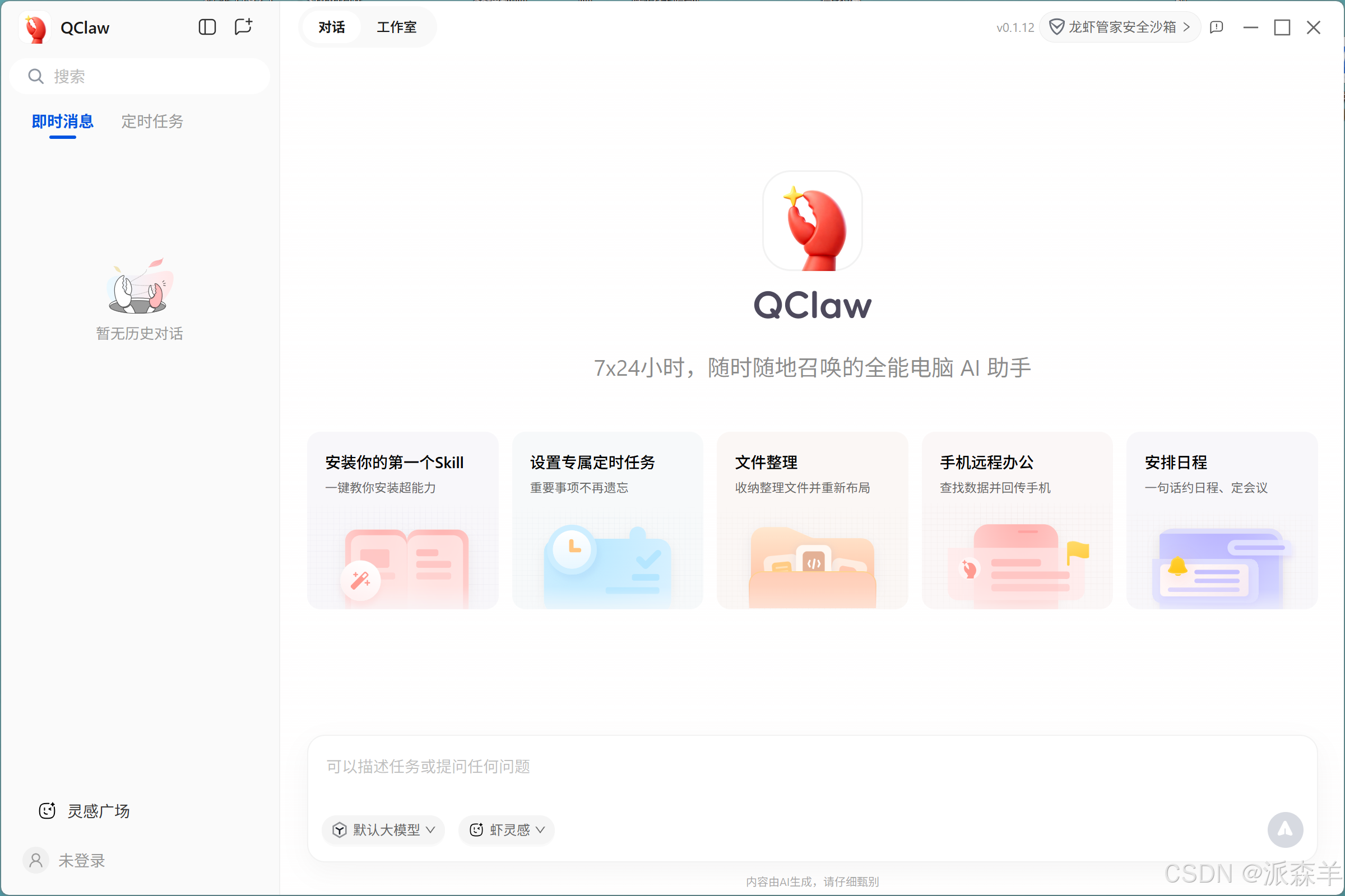 请添加图片描述