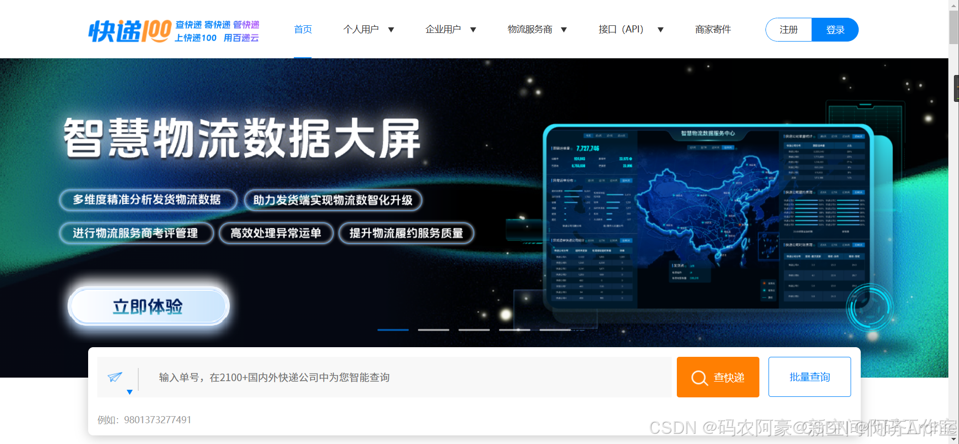 文章图片