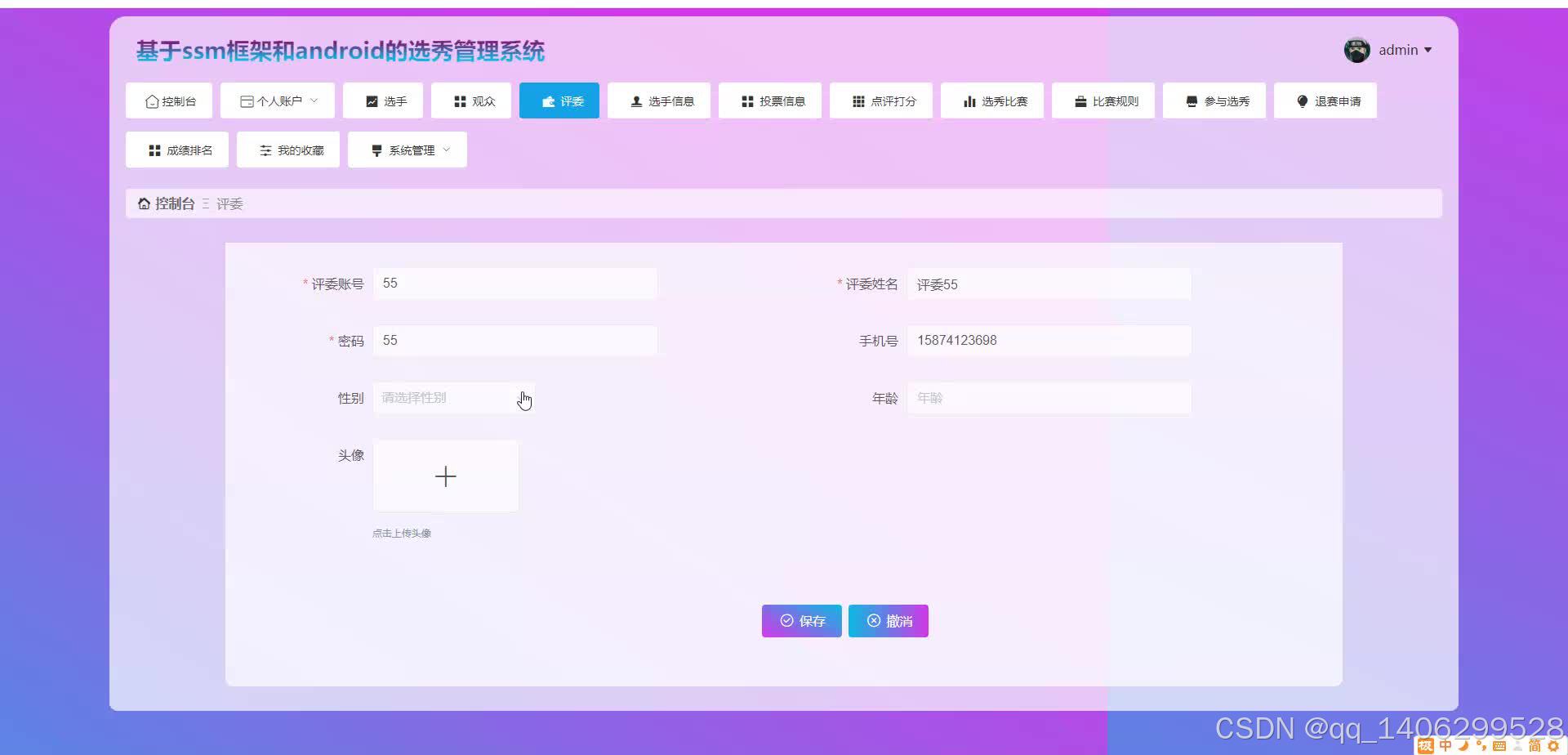 请添加图片描述