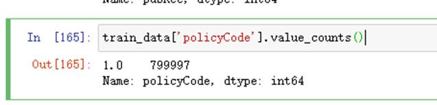 删除policyCode