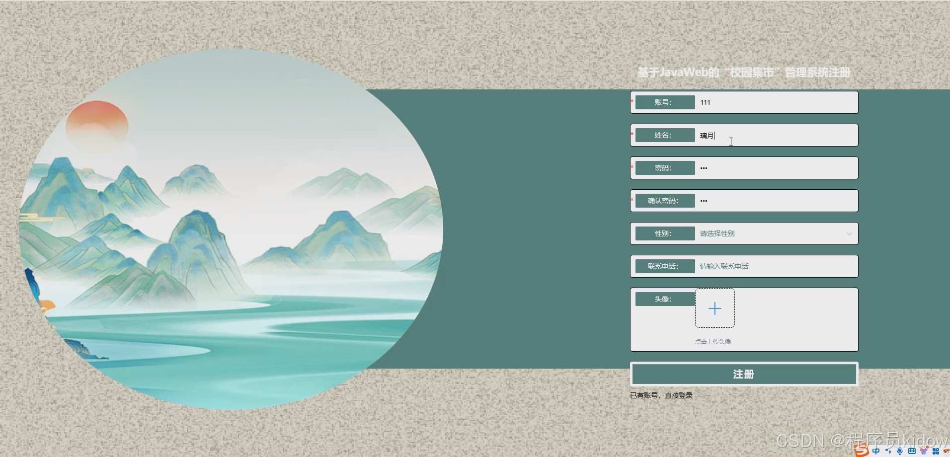 在这里插入图片描述