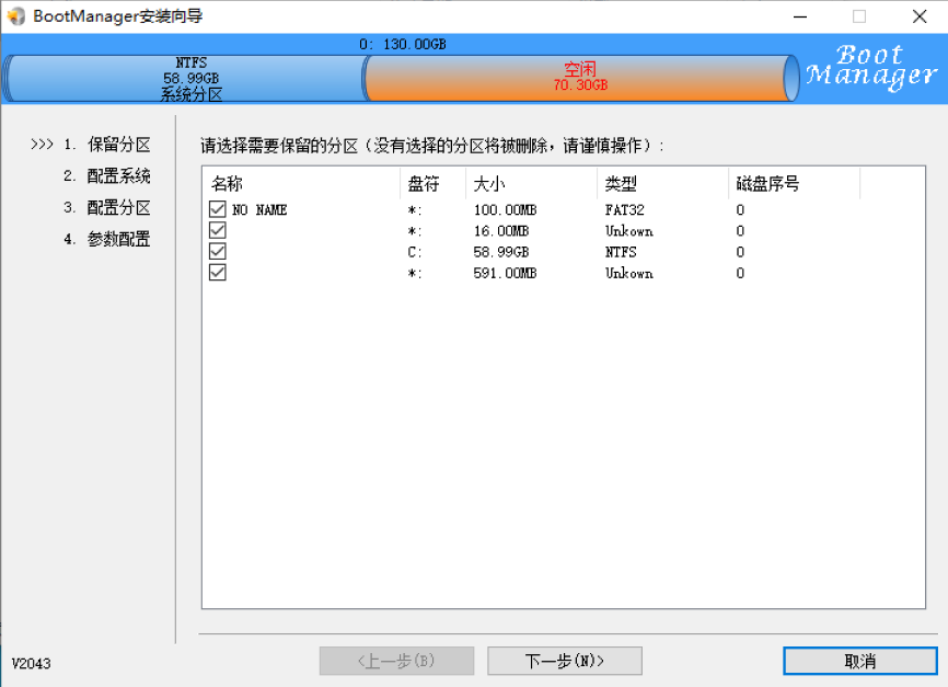 国产电脑如何安装双系统使用？_信创电脑安装windows