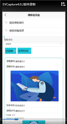 可白嫖源码--基于微信小程序的校园助手的设计与实现36117（案例分析）-附源码