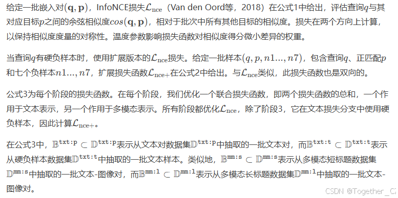 Jina-clip-v2: MULTILINGUAL MULTIMODAL EMBEDDINGS FOR TEXT AND IMAGES——多 ...
