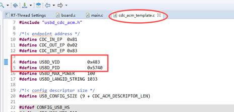 rt-thread使用usb实现虚拟串口_rtthread usb cdc-CSDN博客
