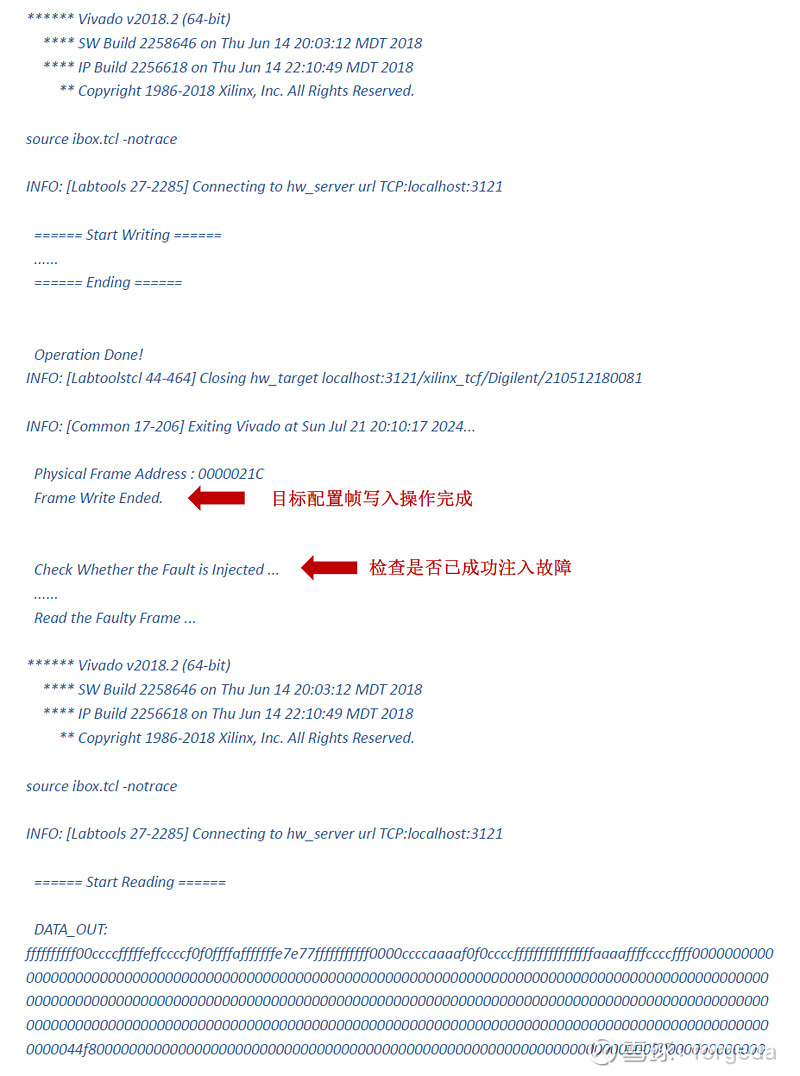 FPGA故障注入测试软件使用指南_故障注入软件