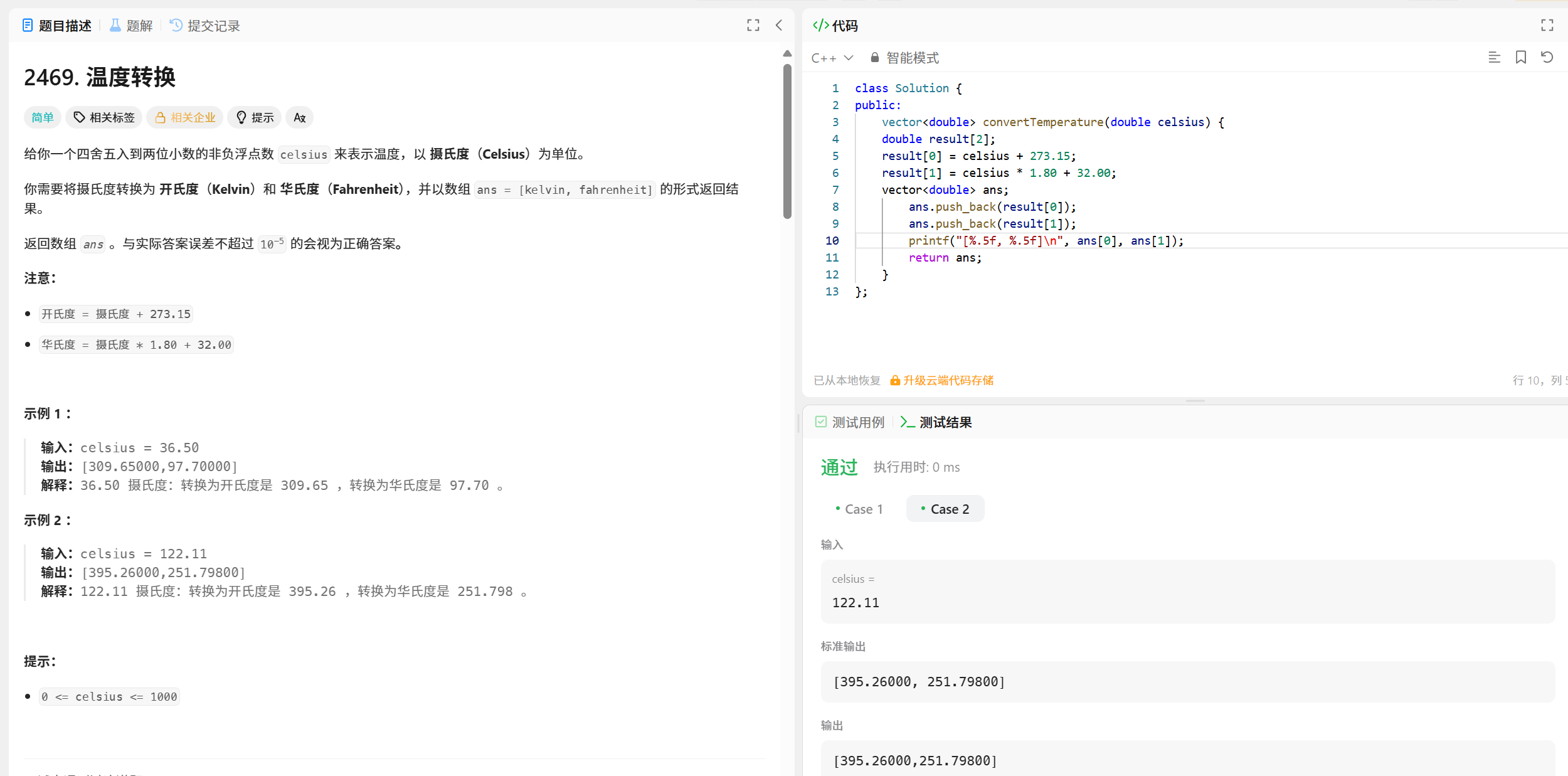 C++中的vector用法，push_back () 的核心特点以及使用它们的易错点_vector数组能够pushback嘛-CSDN博客