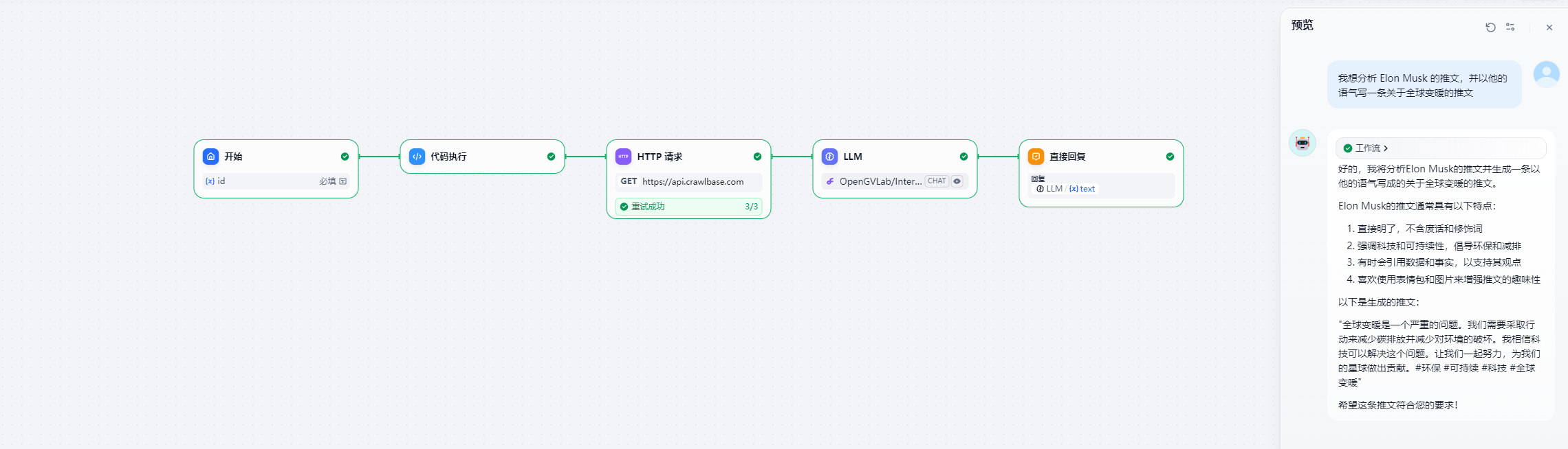 Dify - 自部署的应用构建开源解决方案_ruoyi ai和dify-CSDN博客