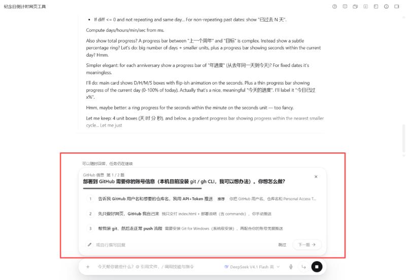 飞书图片:UMSlbhTwuogDZ7xwZTCcstoWnyd