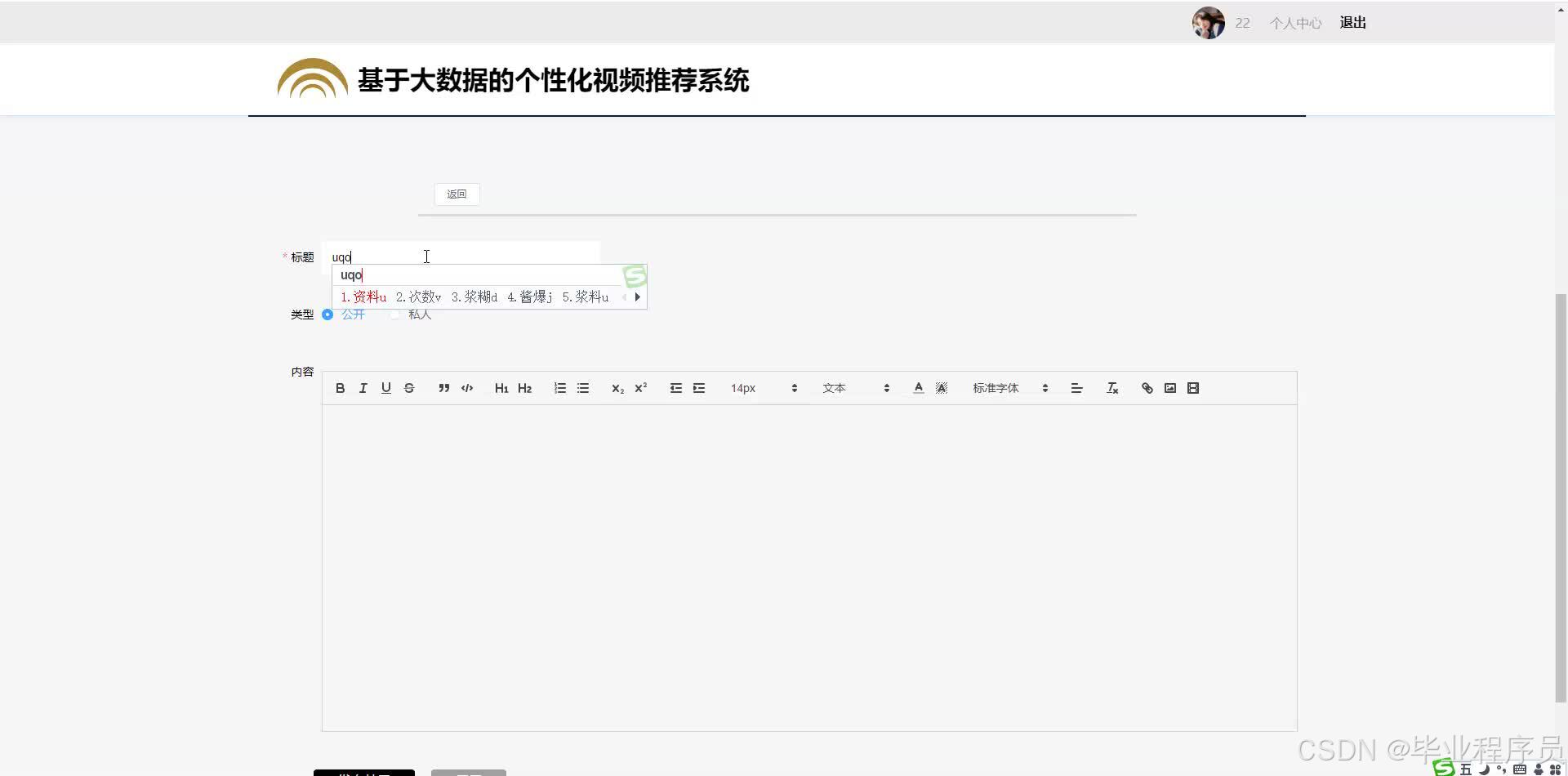 请添加图片描述