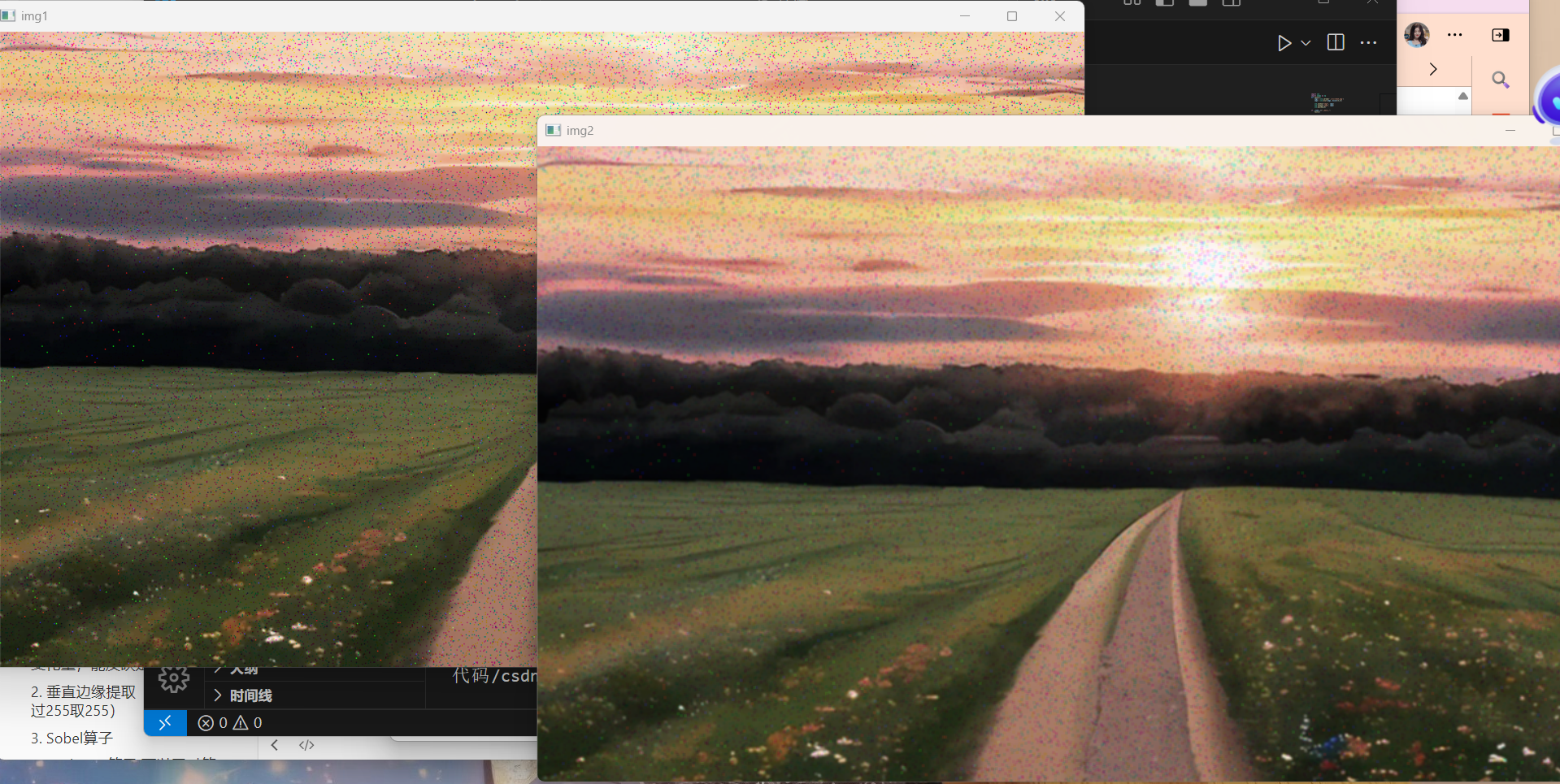 opencv 图像噪点消除 图像梯度处理_opencv 去除噪点