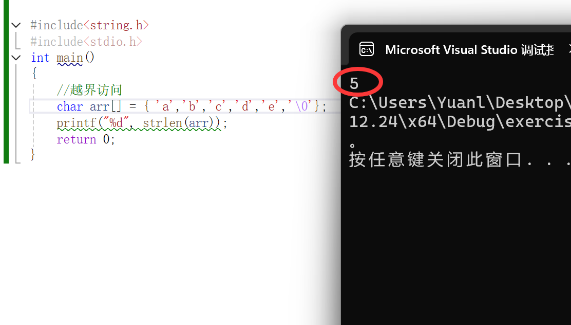【C语言】深刻辨析sizeof和strlen_sizeof和strlen区别-CSDN博客