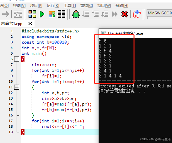 打卡信奥刷题（841）用C++信奥P10733[普及组/提高] [NOISG 2019 Prelim] Lost Array-CSDN博客
