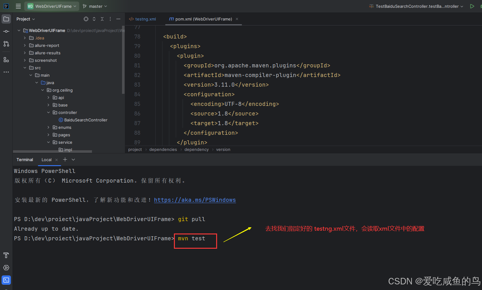 请添加图片描述